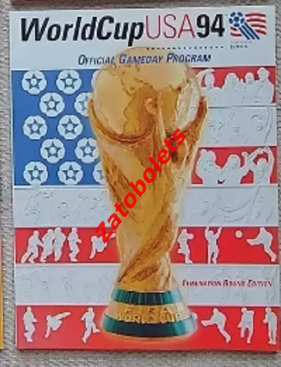 Чемпионат Мира 1994 Общая Программа на раунд плей-офф