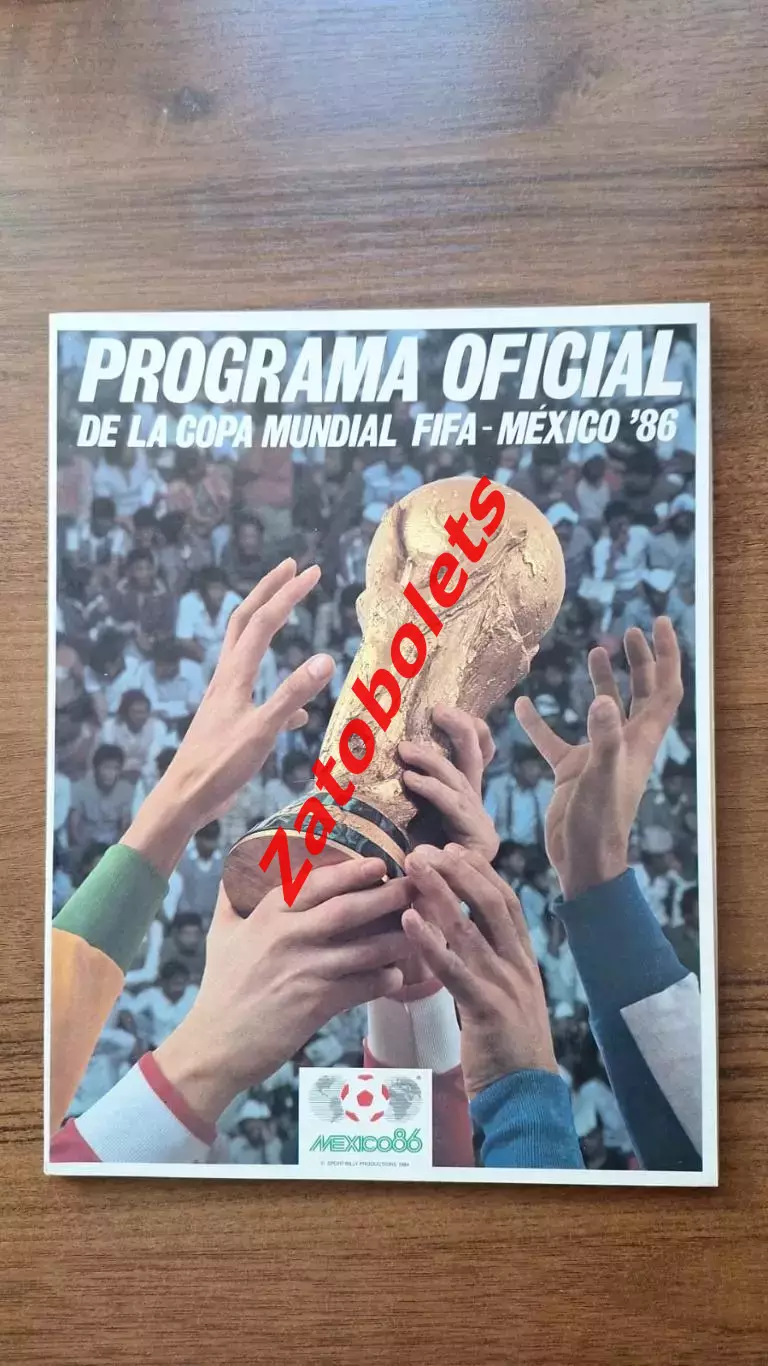 Чемпионат Мира 1986 официальная программа