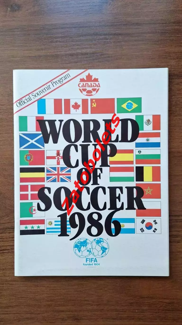 Чемпионат Мира 1986 WORLD CUP OF SOCCER сборная СССР