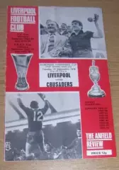 Ливерпуль Англия - Крузейдерс Северная Ирландия 1976 Кубок Чемпионов