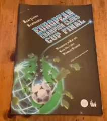 Барселона - Сампдория Италия 1992 Кубок Чемпионов Финал