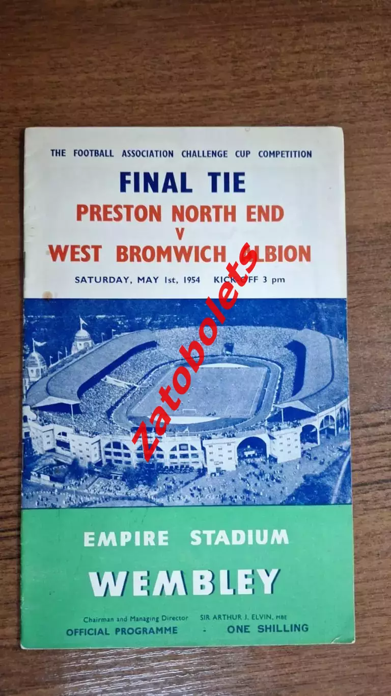 Престон Норт - Вест Бромвич Альбион 1964 Финал Кубок Англии
