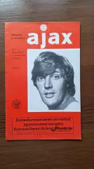 Аякс Голландия - Манчестер Юнайтед Англия 1976 Кубок УЕФА