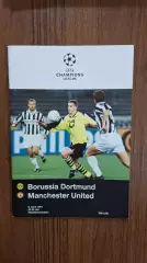 Боруссия Дортмунд Германия - Манчестер Юнайтед Англия 1997 Лига Чемпионов