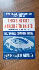 Манчестер Юнайтед - Лестер 1963 Кубок Англии Финал Daily Express Песня