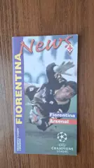 Фиорентина Флоренция Италия - Арсенал Лондон Англия 1999
