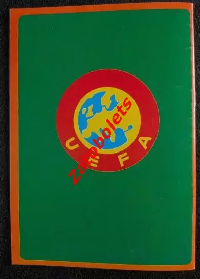 Динамо Тбилиси СССР - Карл Цейсс Германия 1981 Финал Кубок Обладателей Кубков 1