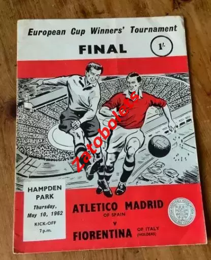 Атлетик Мадрид Испания - Фиорентина Италия 1962 Кубок Кубков Финал