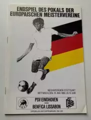 ПСВ Эйндховен - Бенфика Лиссабон 1988 Финал Кубок Чемпионов