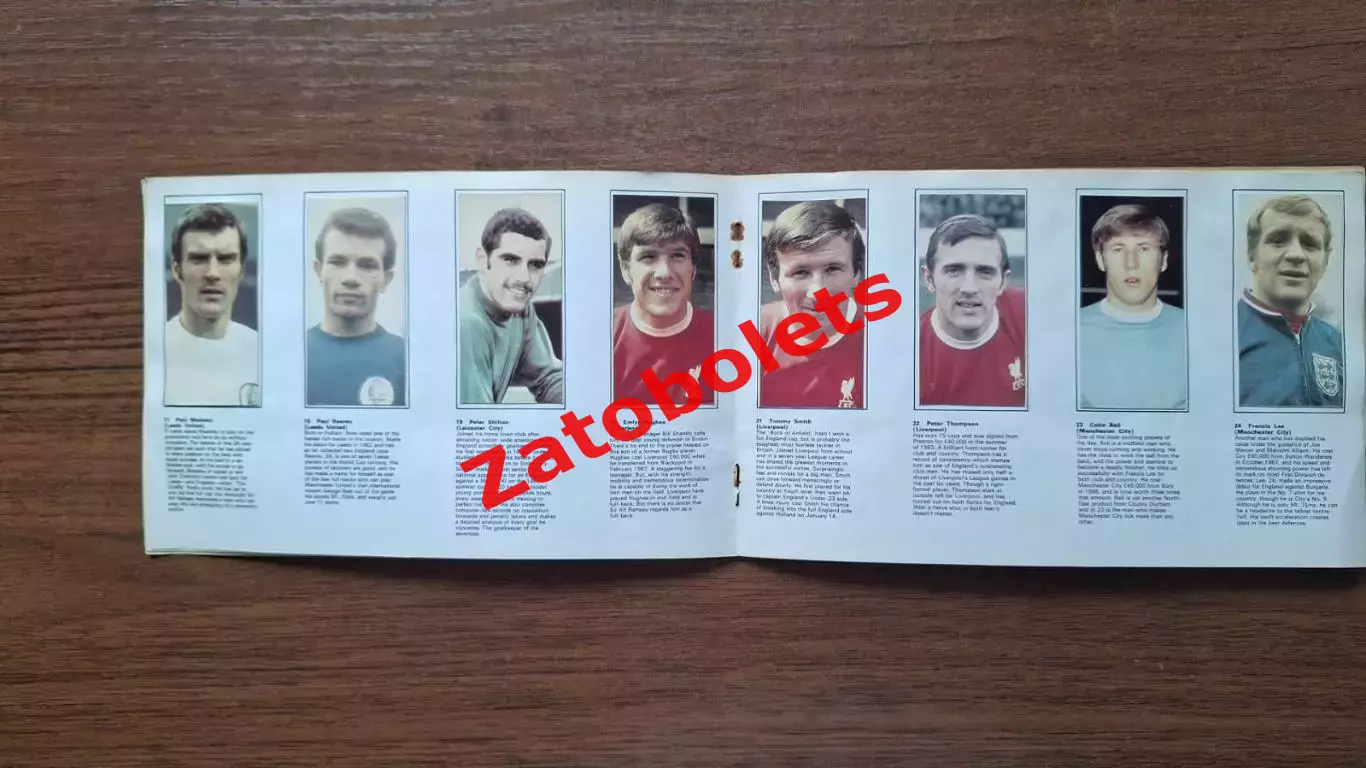 Альбом Чемпионат Мира 1970 с наклейками игроков 3