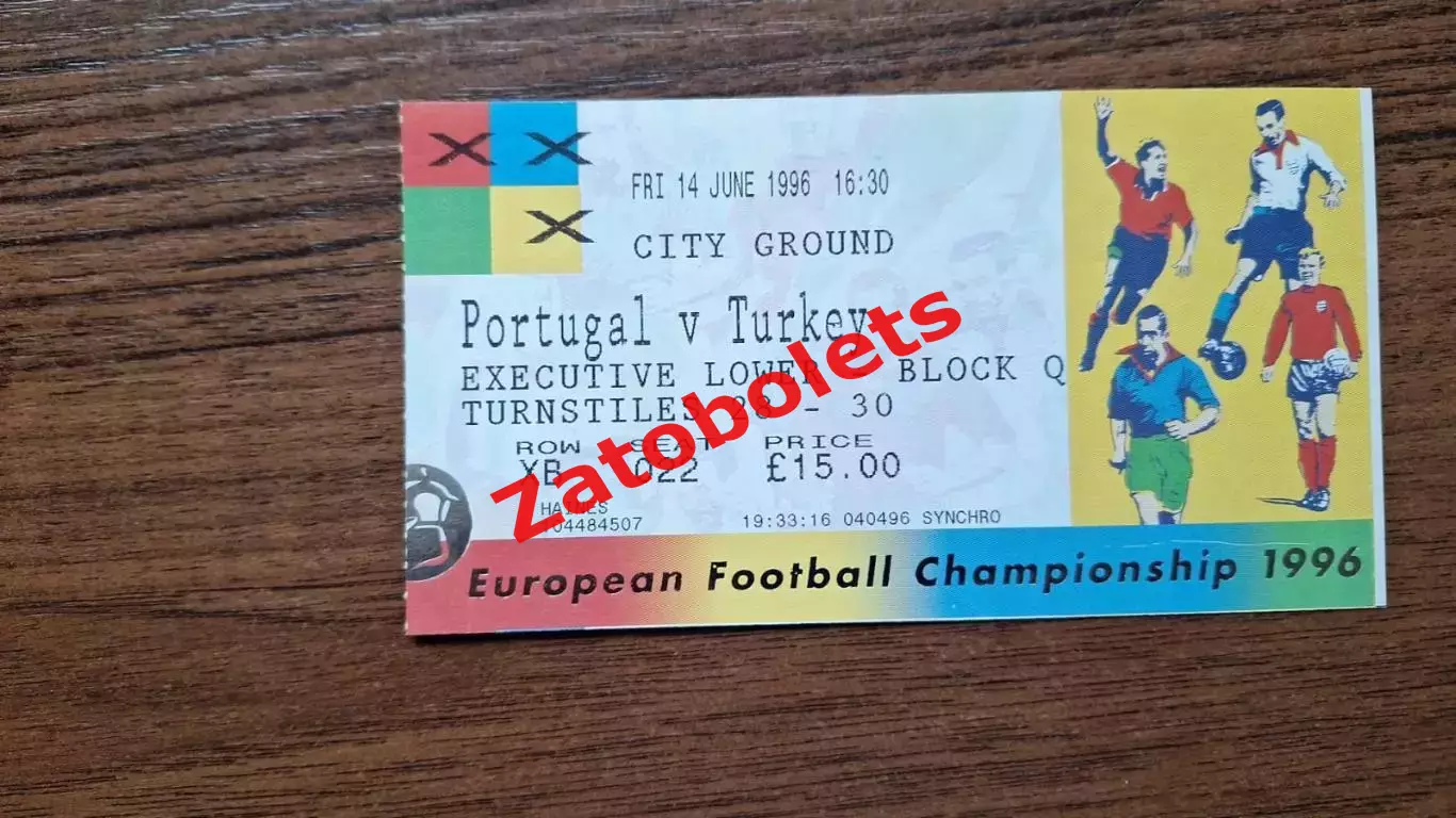 Португалия - Турция 1996 Чемпионат Европы Англия