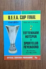 Тоттенхэм Англия – Фейеноорд Роттердам Кубок УЕФА 1974 Финал