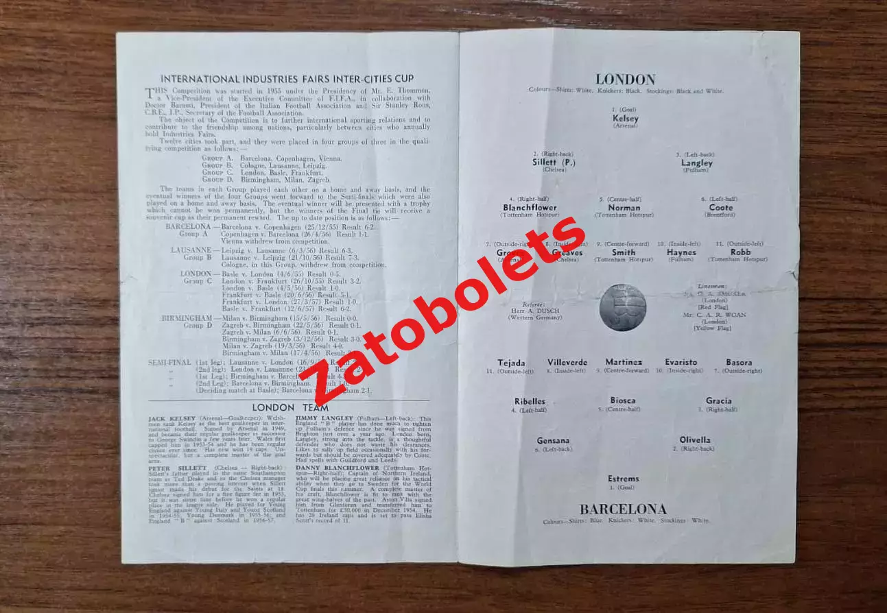 Лондон - Барселона 1958 Кубок Ярмарок Финал 1
