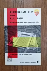 Бирмингем Англия - Рома Италия 1961 Кубок Ярмарок Финал
