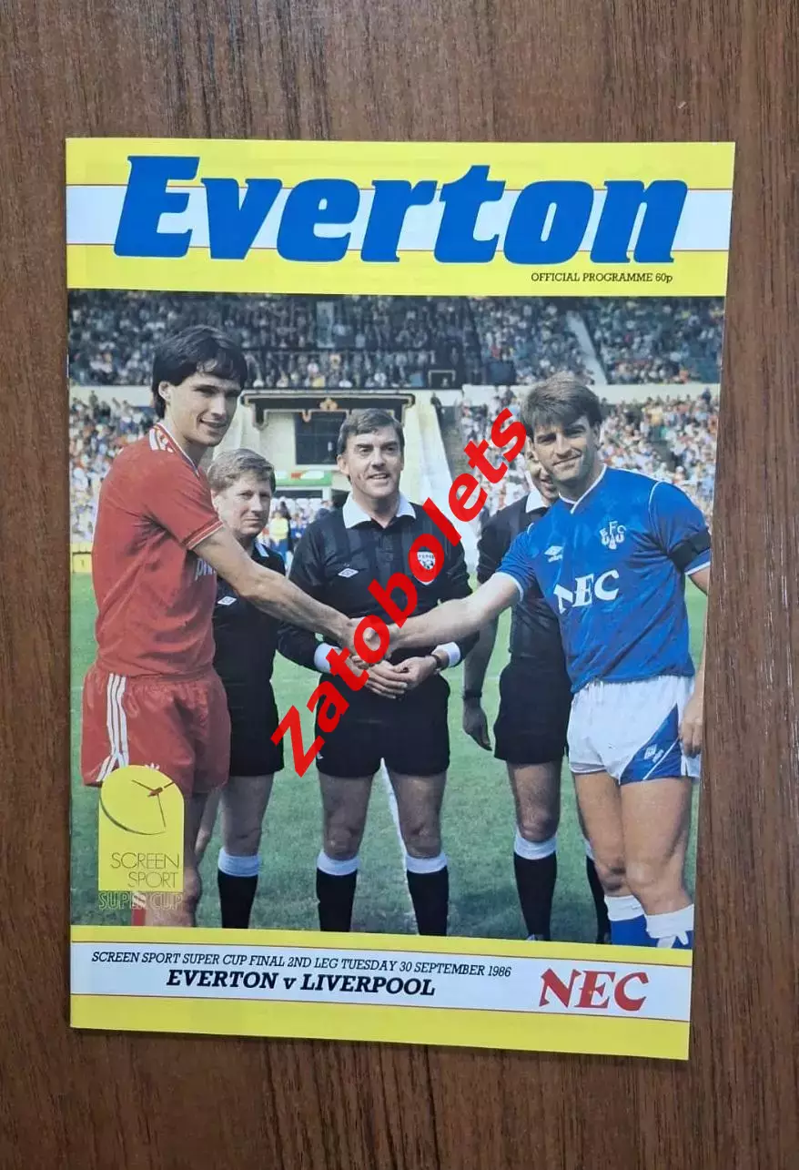 Эвертон - Ливерпуль 1986 Суперкубок Screen Sport Super Cup