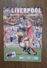 Ливерпуль - Эвертон 1986 Суперкубок Screen Sport Super Cup