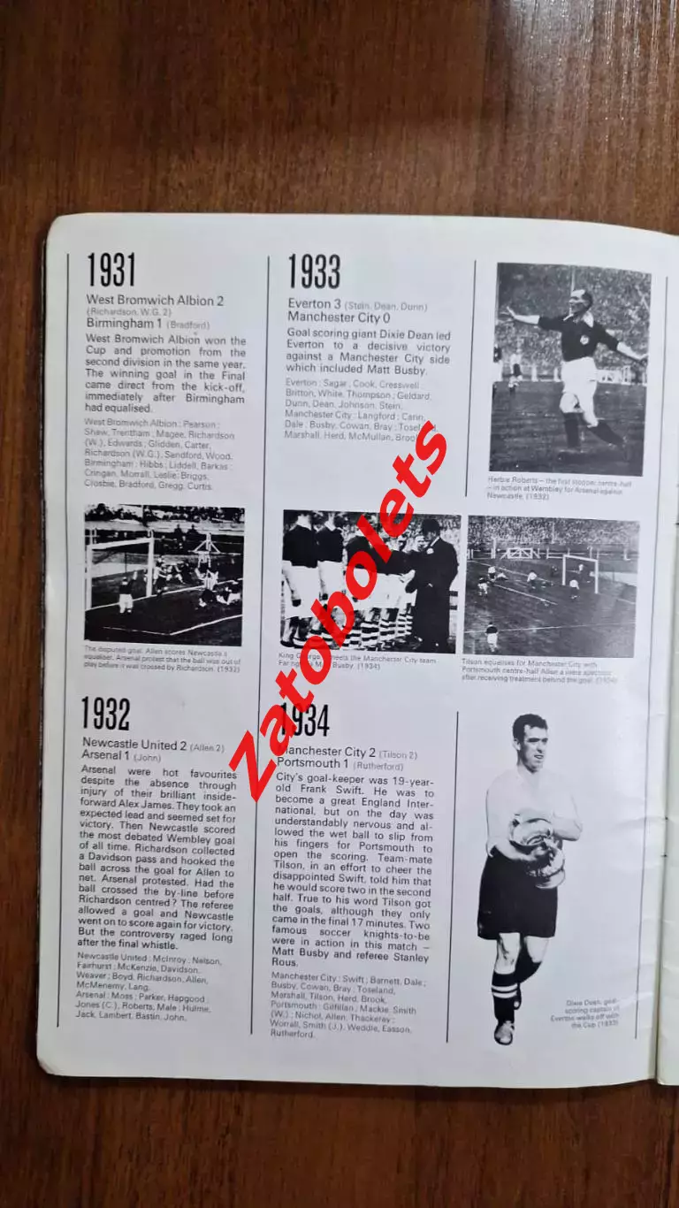 Кубок Англии Финалы 1923 - 1973 Daily Mirror Wembley Soccerscope 1