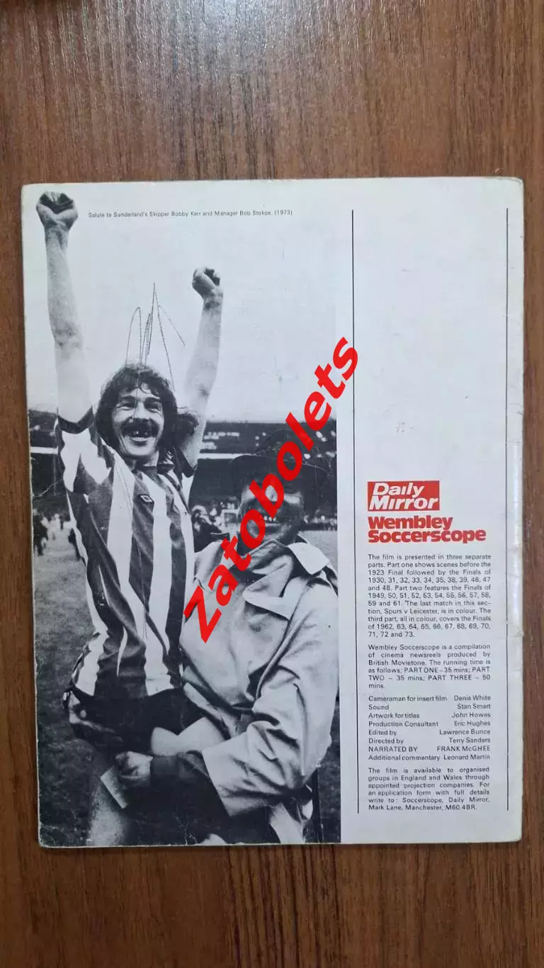 Кубок Англии Финалы 1923 - 1973 Daily Mirror Wembley Soccerscope 3
