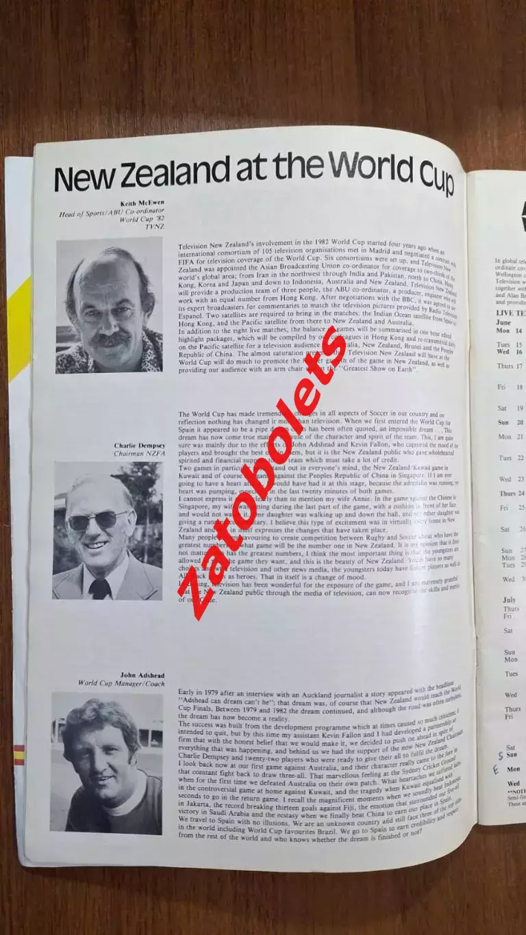 Чемпионат Мира 1982 Испания издание для Новой Зеландии 2