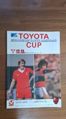 Ливерпуль - Фламенго 1981 Финал Межконтинентальный кубок Toyota Cup