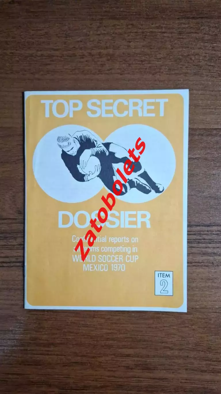 1970 Чемпионат Мира Top secret dossier / сборная СССР