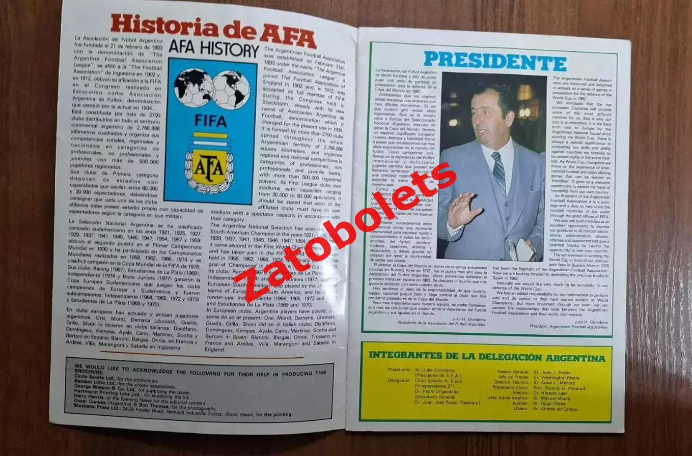 Чемпионат Мира 1978 - 1982 Сборная Аргентины (Ассоциация футбола Аргентины) 1