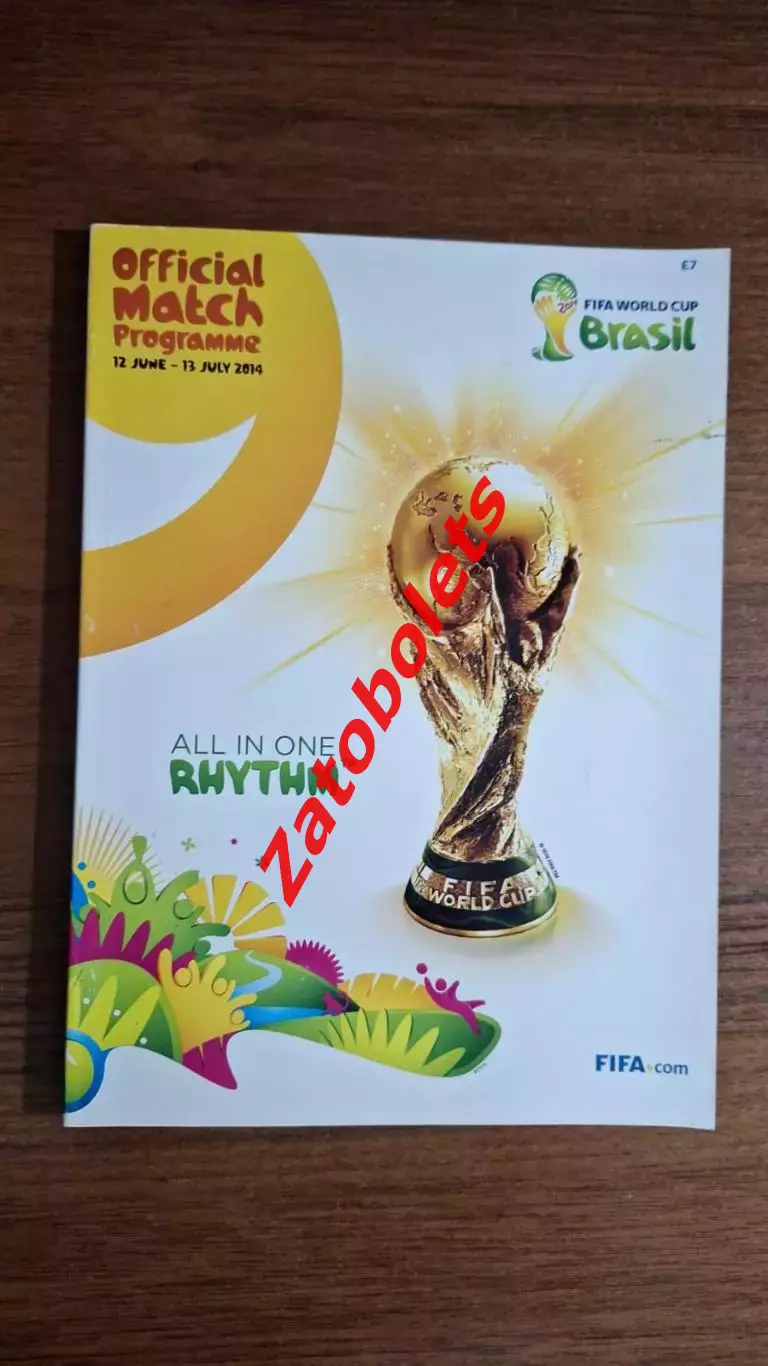 Футбол Чемпионат Мира 2014 Бразилия