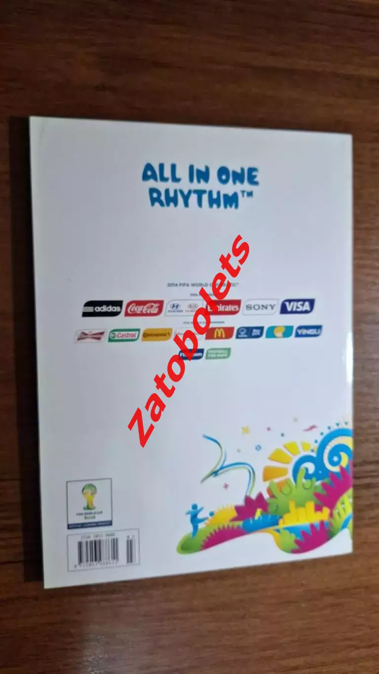 Футбол Чемпионат Мира 2014 Бразилия 1