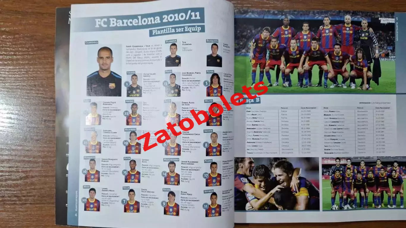 Барселона Испания 2010 - 2011 1