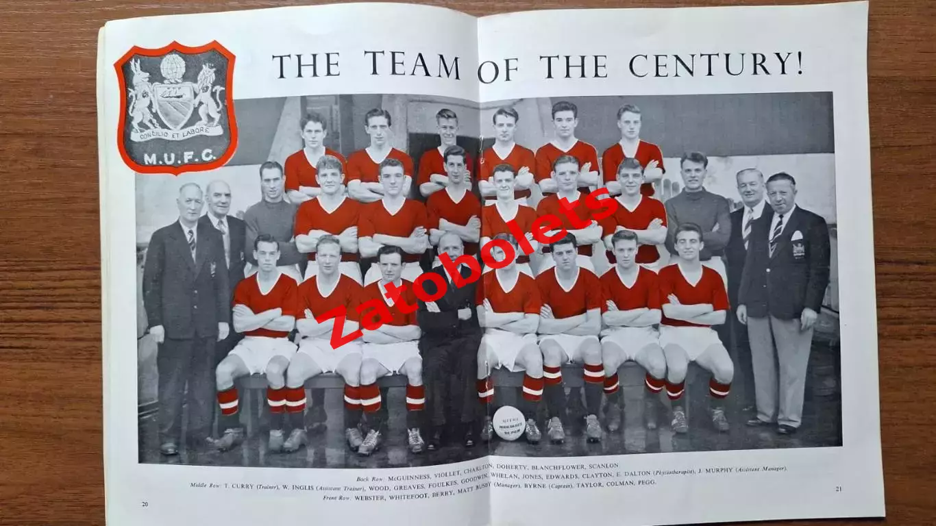 Манчестер Юнайтед 1956 / 1957 Программа сезона 1