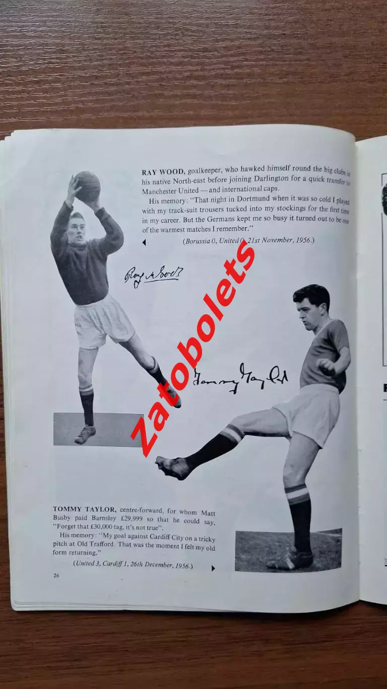 Манчестер Юнайтед 1956 / 1957 Программа сезона 2