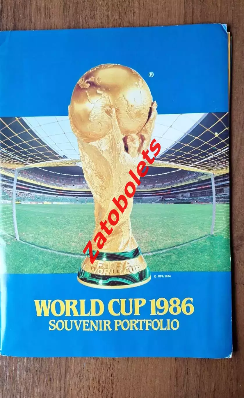 Набор марок Чемпионат мира по футболу Мексика 1986 Сент-Винсент