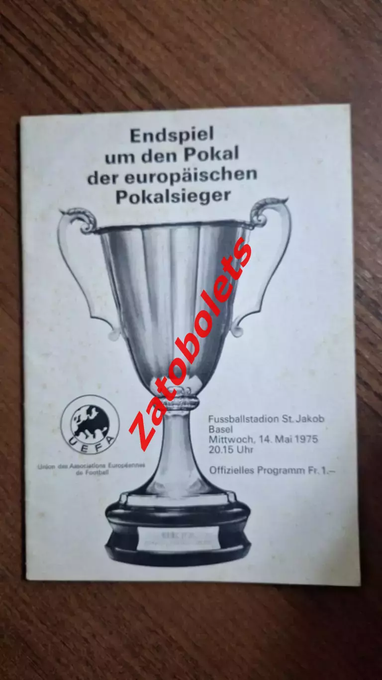 Динамо Киев СССР - Ференцварош Будапешт Венгрия 1975 Кубок Кубков Финал