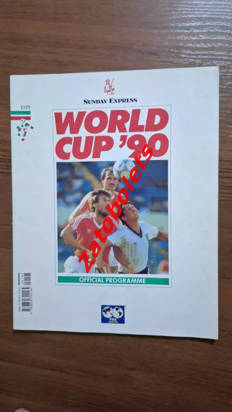 Чемпионат Мира 1990 Италия Программа Sunday Express