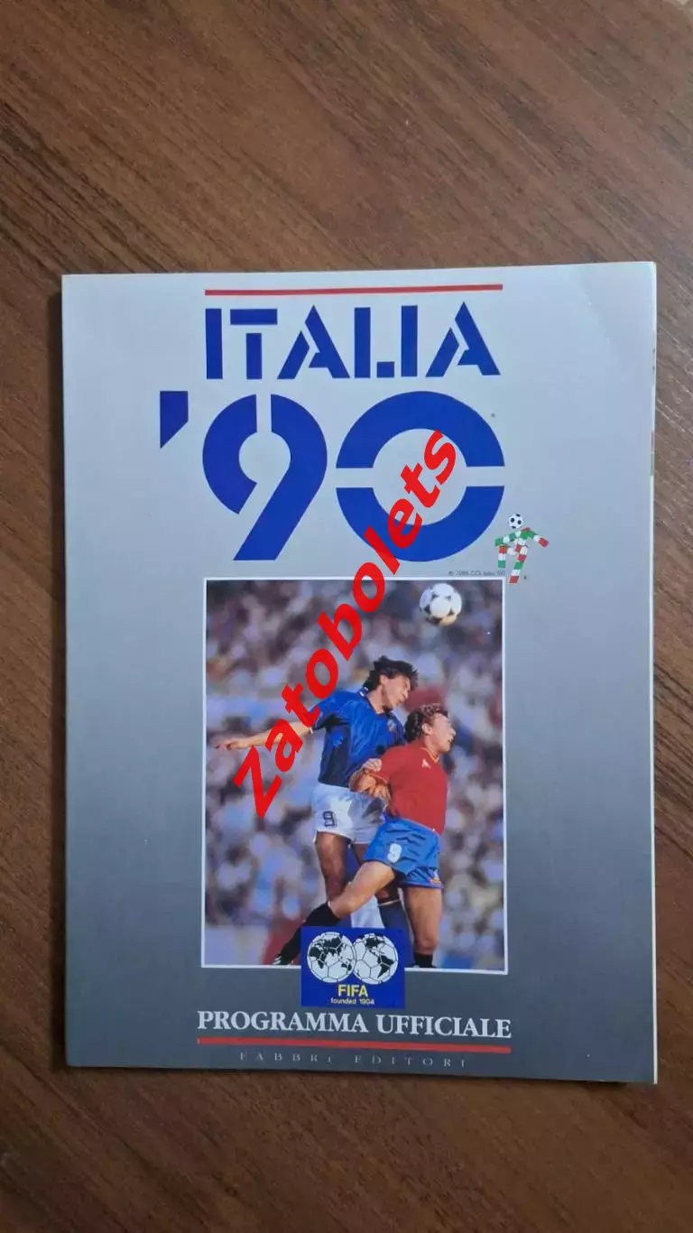 Чемпионат Мира Италия 1990 сборная СССР