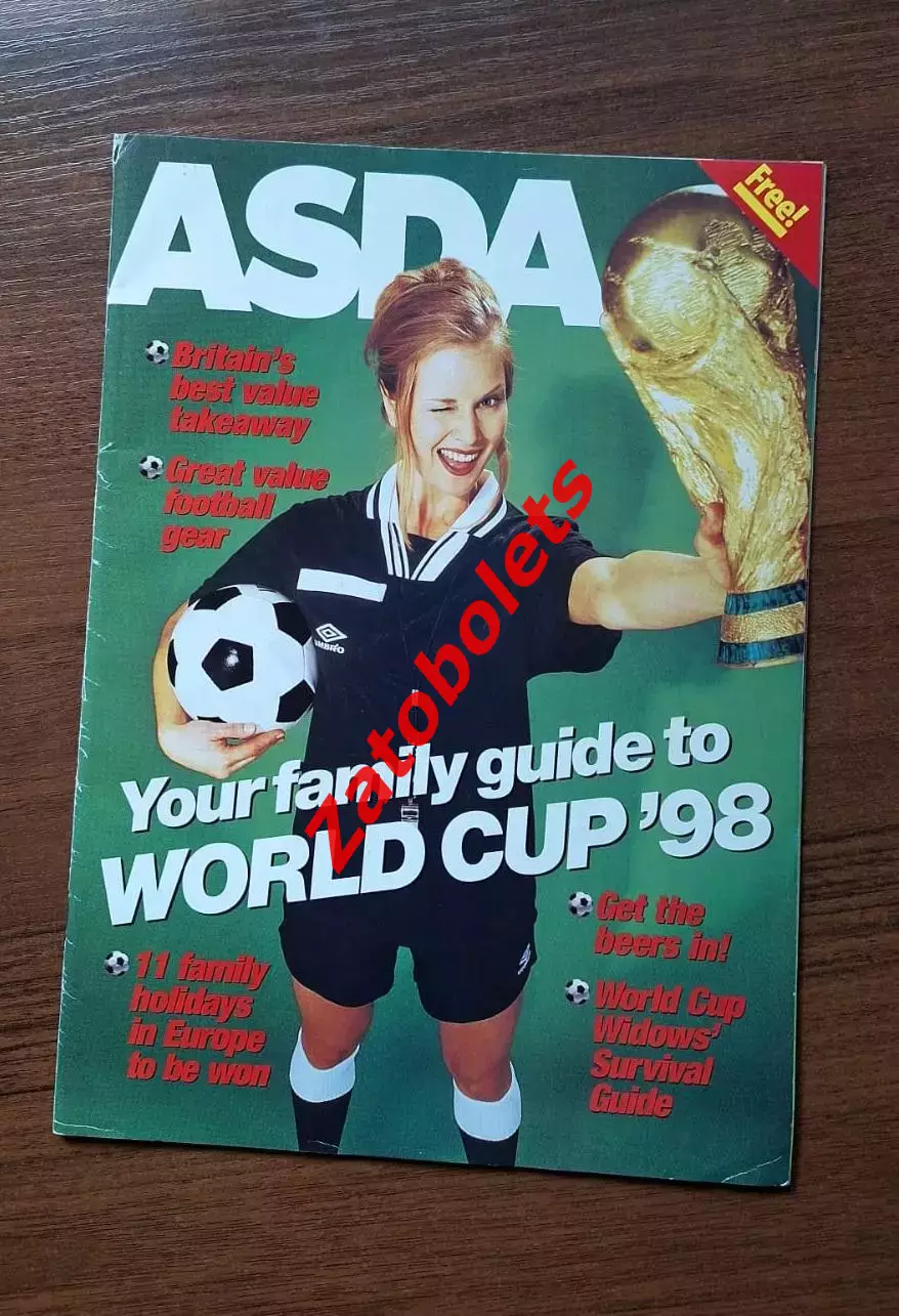 Футбол Чемпионат Мира 1998 Франция ASDA Семейный гид