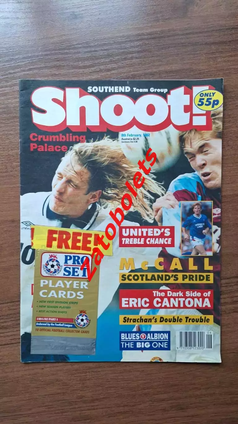 Футбол Shoot 08.02.1992 ГОрдон Страчан, Саутхед Юнайтед