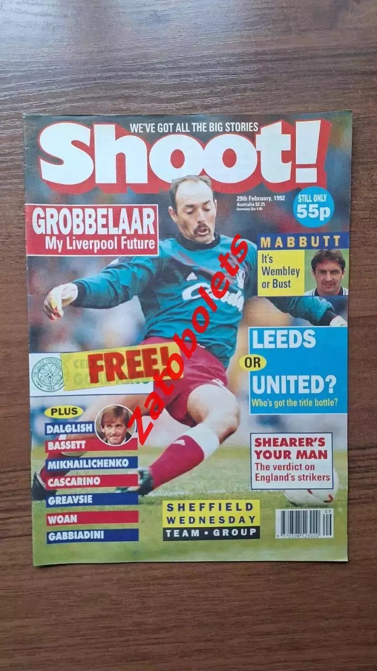 Футбол Shoot 29.02.1992 Гробеллар Шеффилд Уэнсдей Михайличенко Глазго