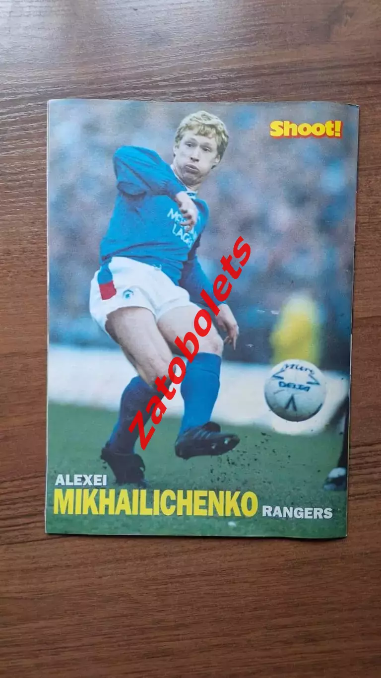Футбол Shoot 29.02.1992 Гробеллар Шеффилд Уэнсдей Михайличенко Глазго 2