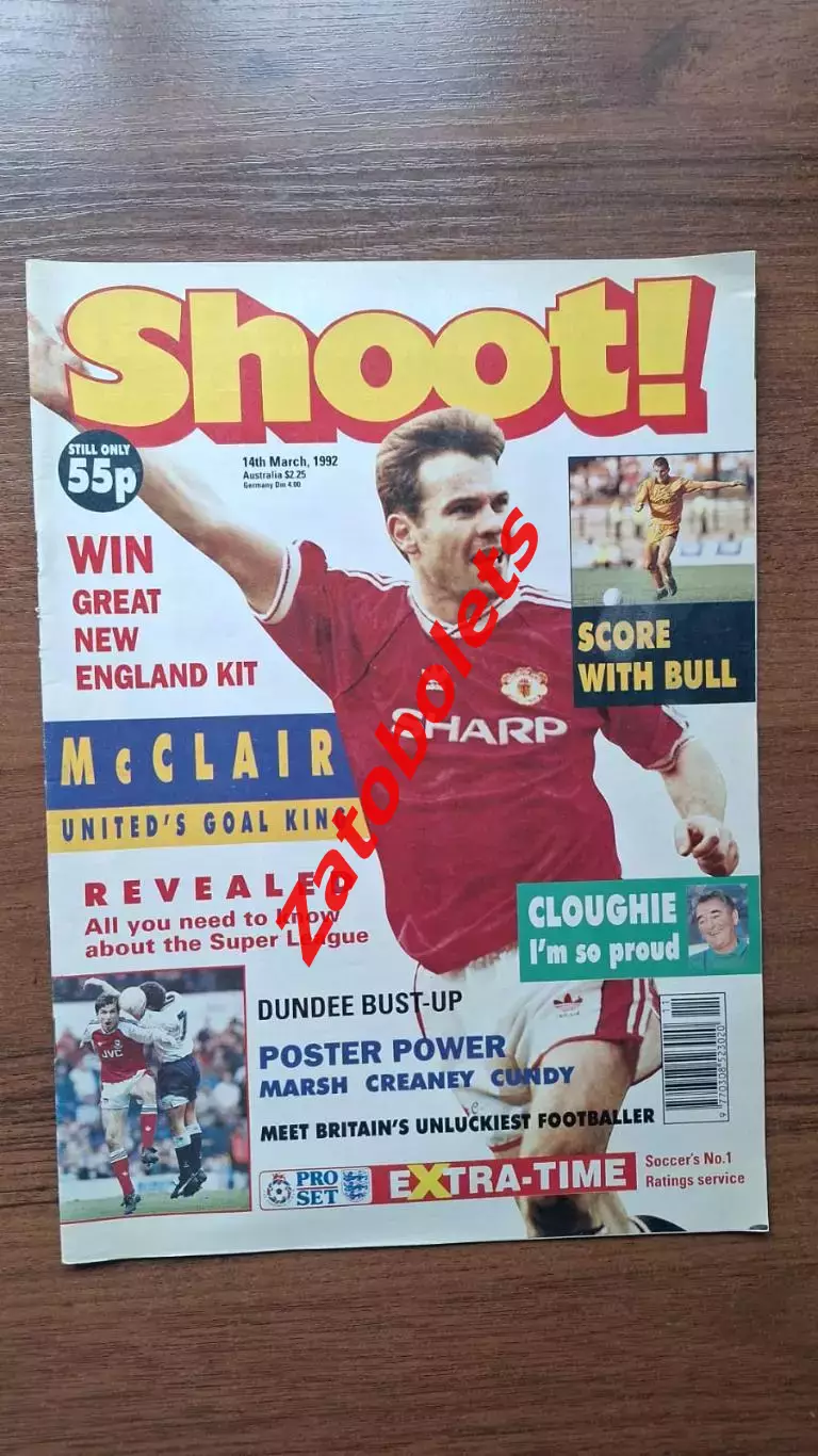 Футбол Shoot 14.03.1992