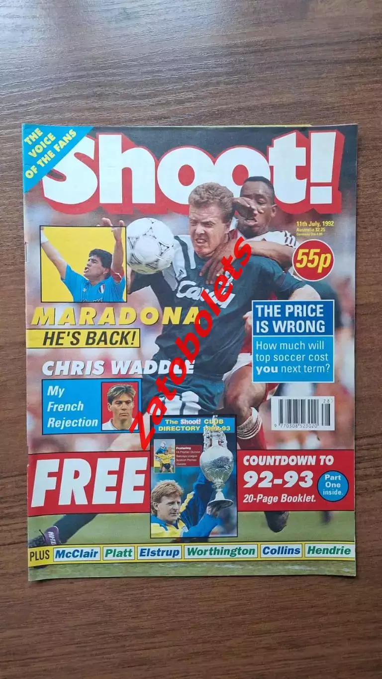 Футбол Shoot 11.07.1992 Крис Уоддл Давид Платт