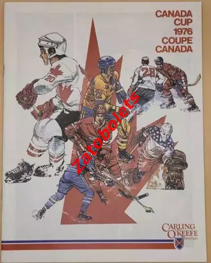 Кубок Канады 1976 Сборная СССР 48 страниц