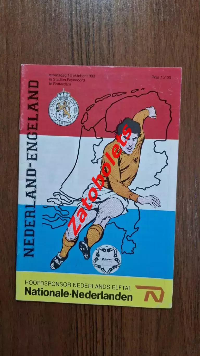 Голландия / Нидерланды - Англия 1993