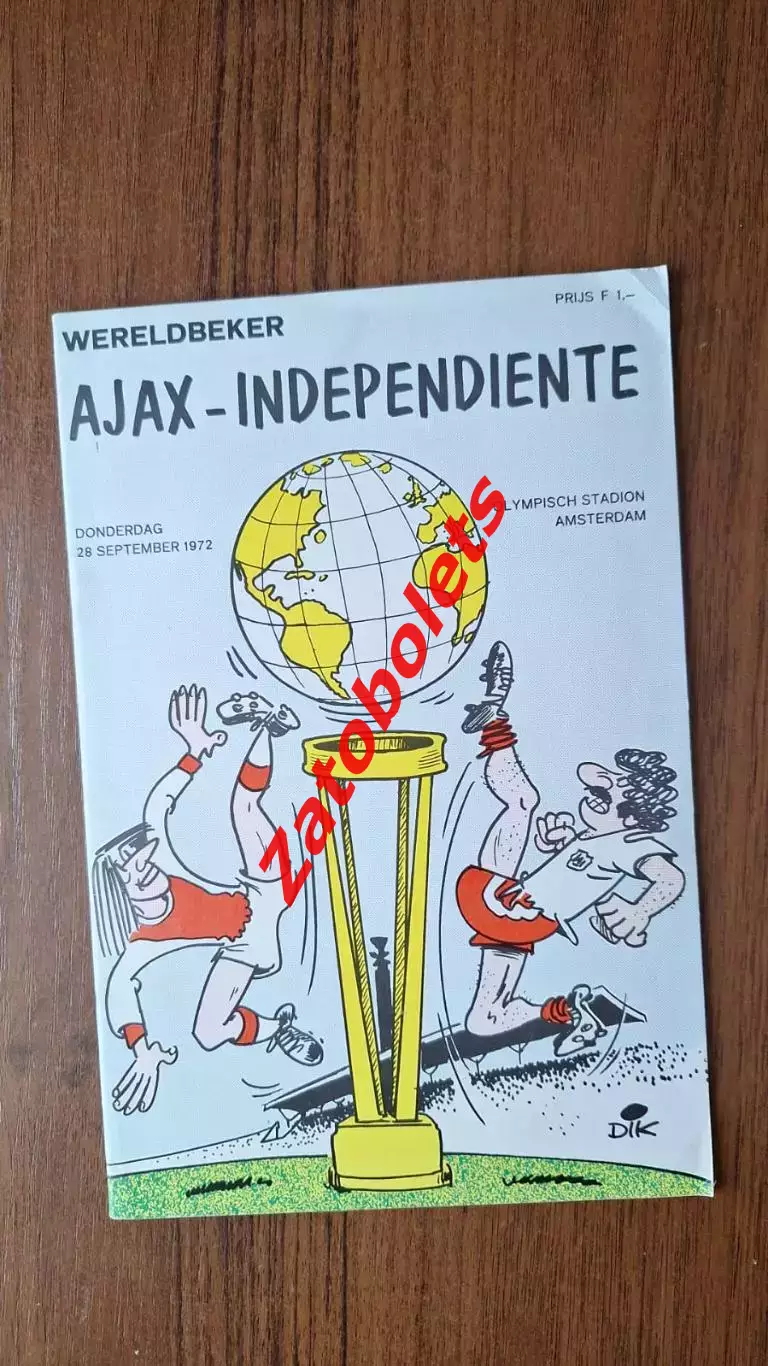 Аякс Голландия - Индепендьенте 1972 Межконтинентальный кубок
