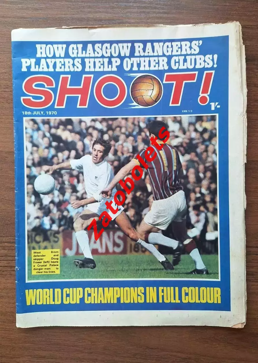 Чемпионат Мира 1970 SHOOT Word cup