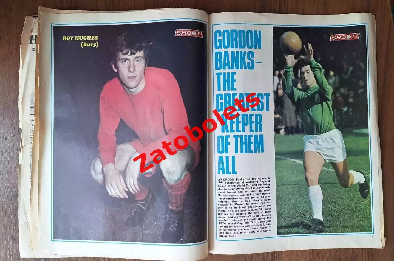 Чемпионат Мира 1970 SHOOT Word cup 3