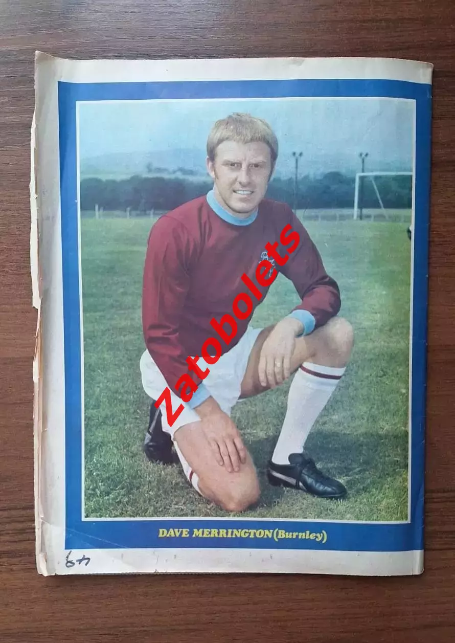 Чемпионат Мира 1970 SHOOT Word cup 5