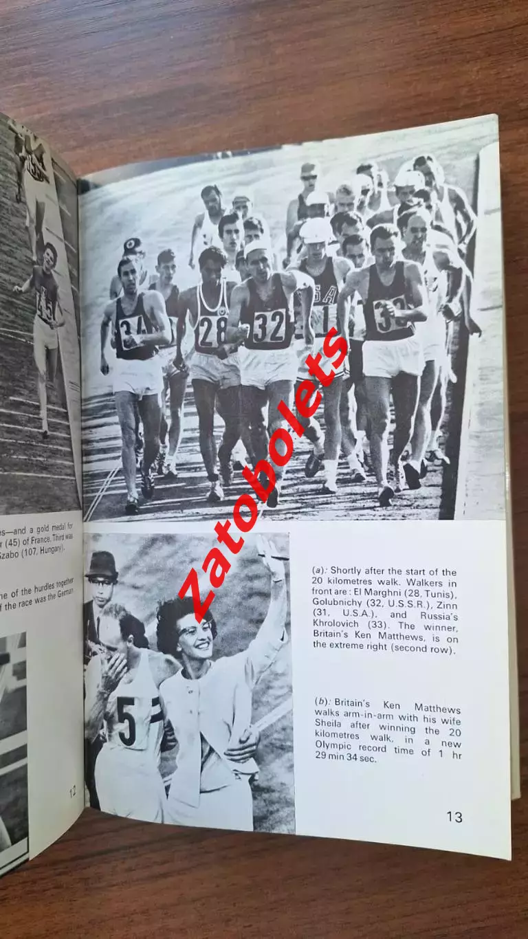 Брашер. Дневник 28-ой Олимпиады 1964 Токио Япония Олимпийские игры 3