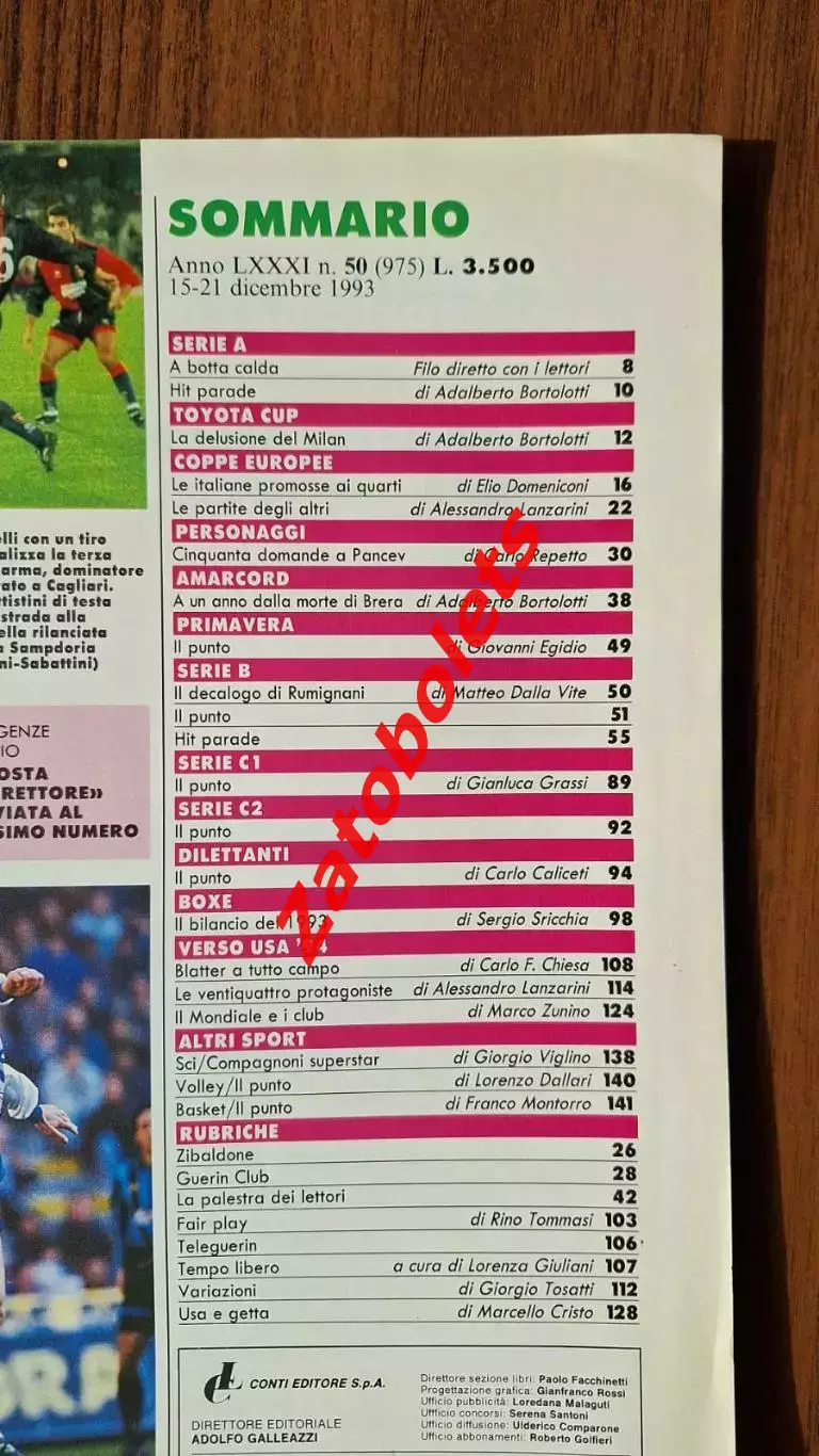 Guerin Sportivo 50 - 1993 Гуэрин Спортиво Италия Чемпионат Мира Сан-Паоло Милан 1
