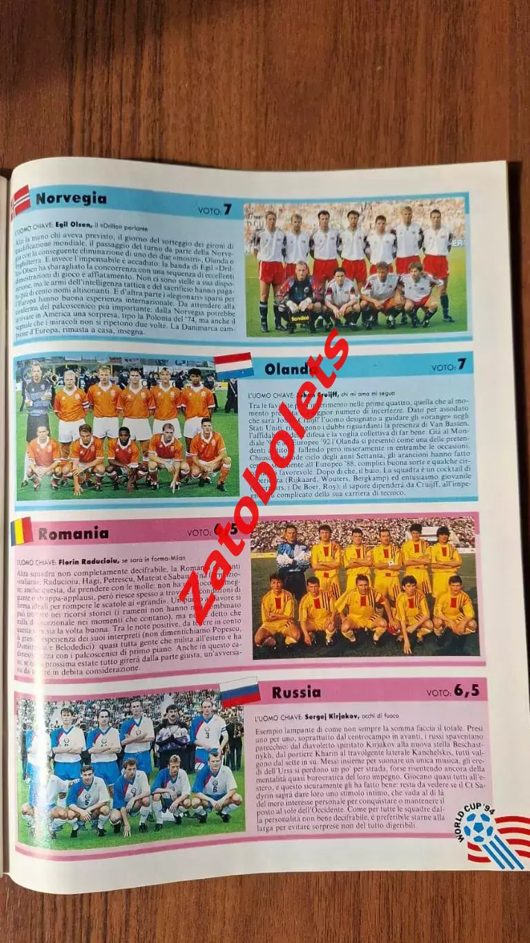 Guerin Sportivo 50 - 1993 Гуэрин Спортиво Италия Чемпионат Мира Сан-Паоло Милан 7